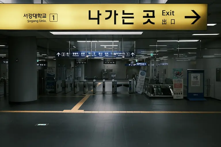 a large airport with a sign that says exit