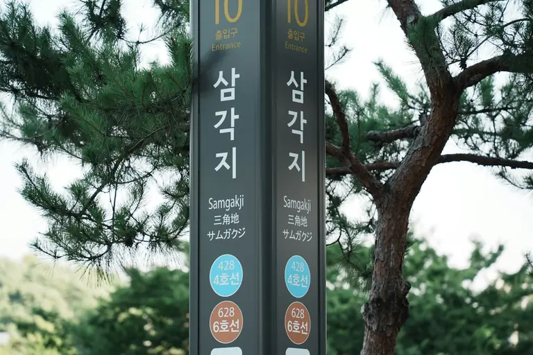 A street sign in korean is visible