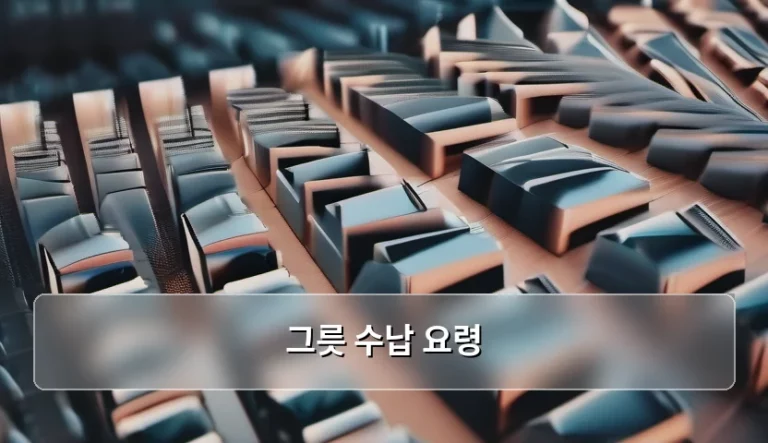 주방 공간을 넓게 쓰는 그릇 수납 요령 가이드